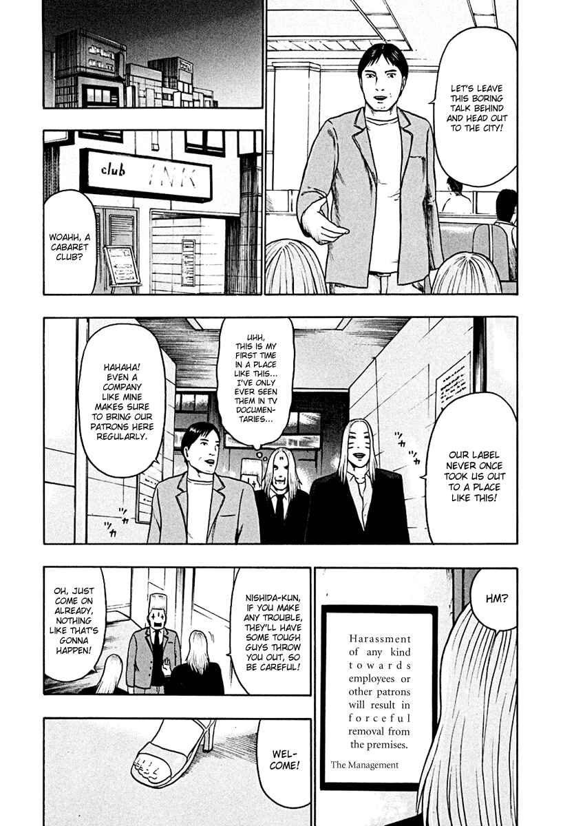 Page 5 Chapter 45 Detroit Metal City