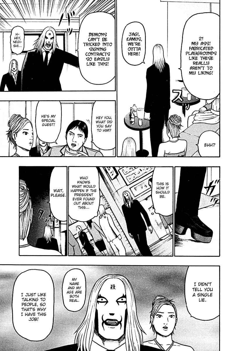 Page 9 Chapter 45 Detroit Metal City