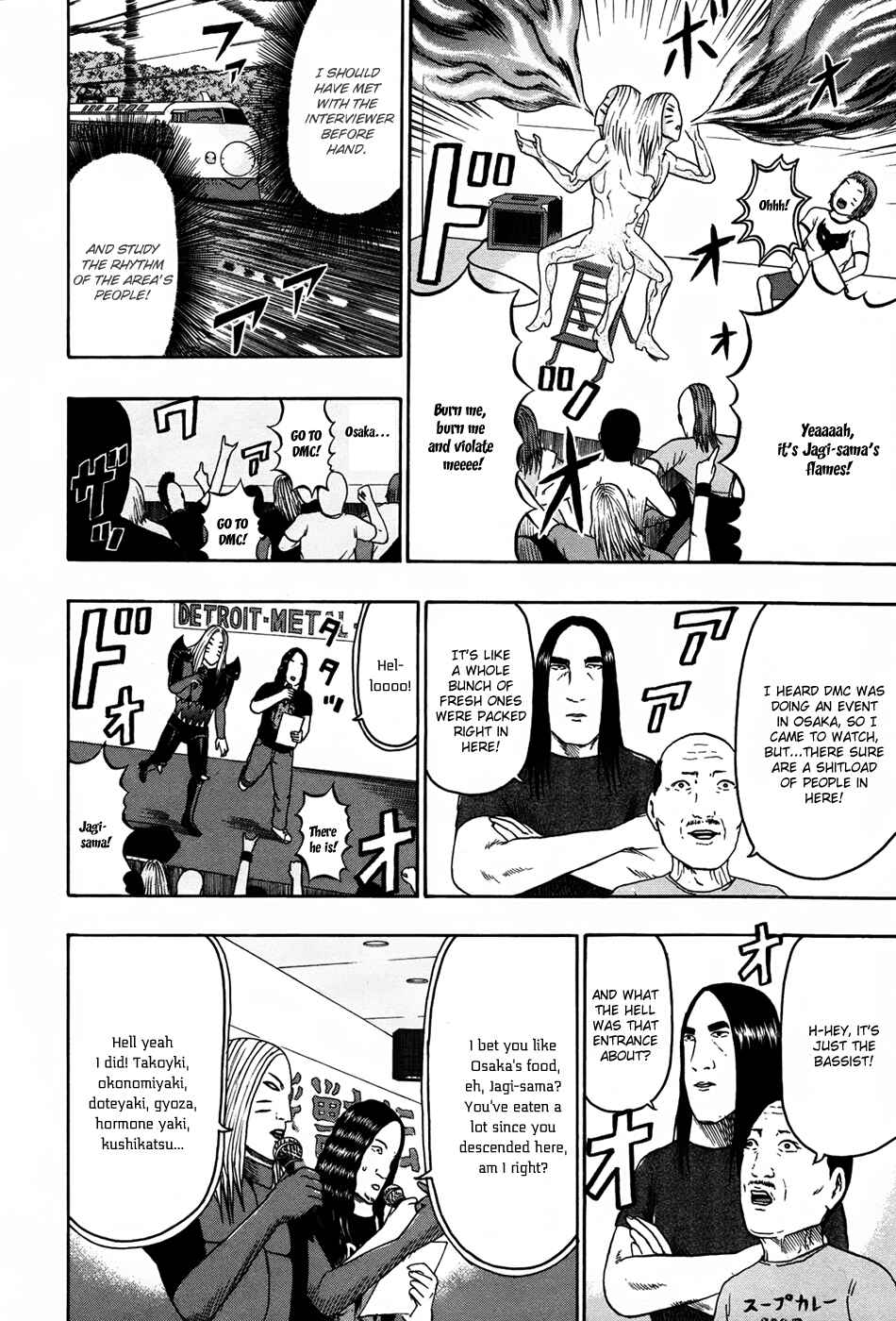 Page 6 Chapter 86 Detroit Metal City