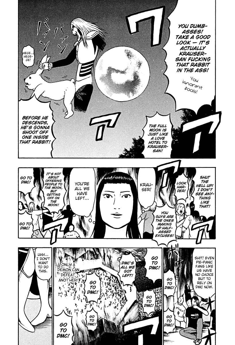 Page 10 Chapter 39 Detroit Metal City