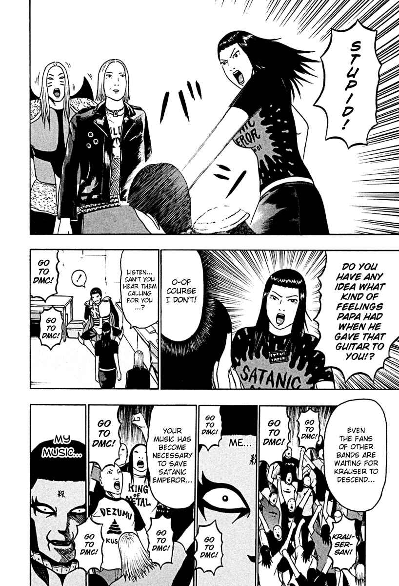 Page 12 Chapter 39 Detroit Metal City