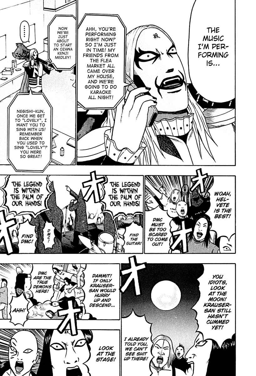 Page 15 Chapter 39 Detroit Metal City