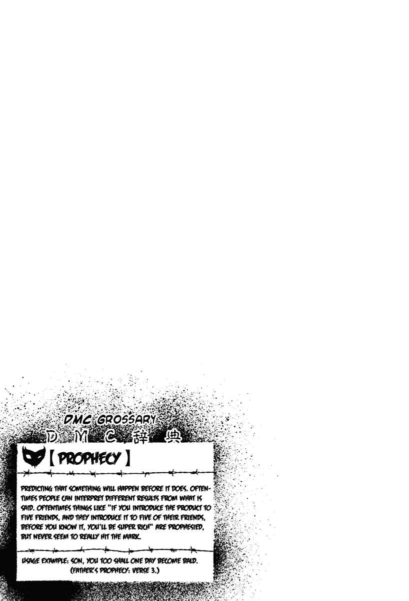 Page 17 Chapter 39 Detroit Metal City