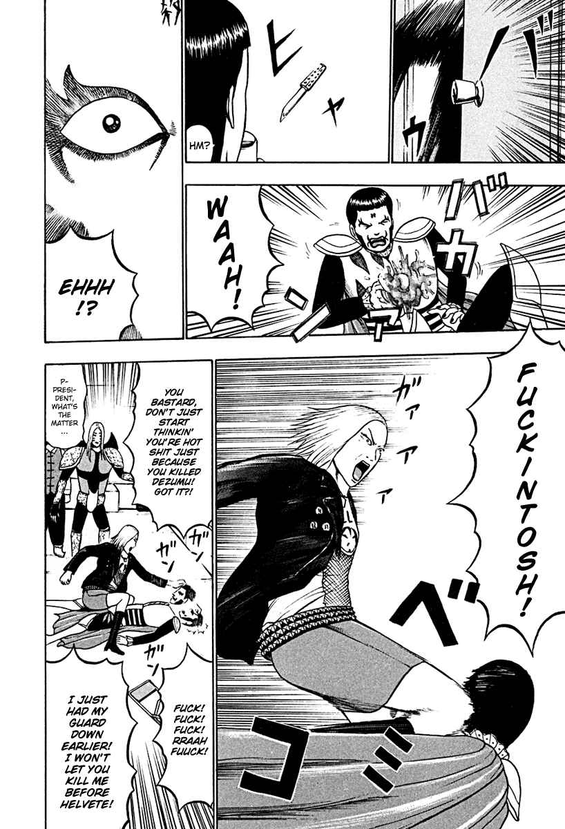 Page 4 Chapter 39 Detroit Metal City