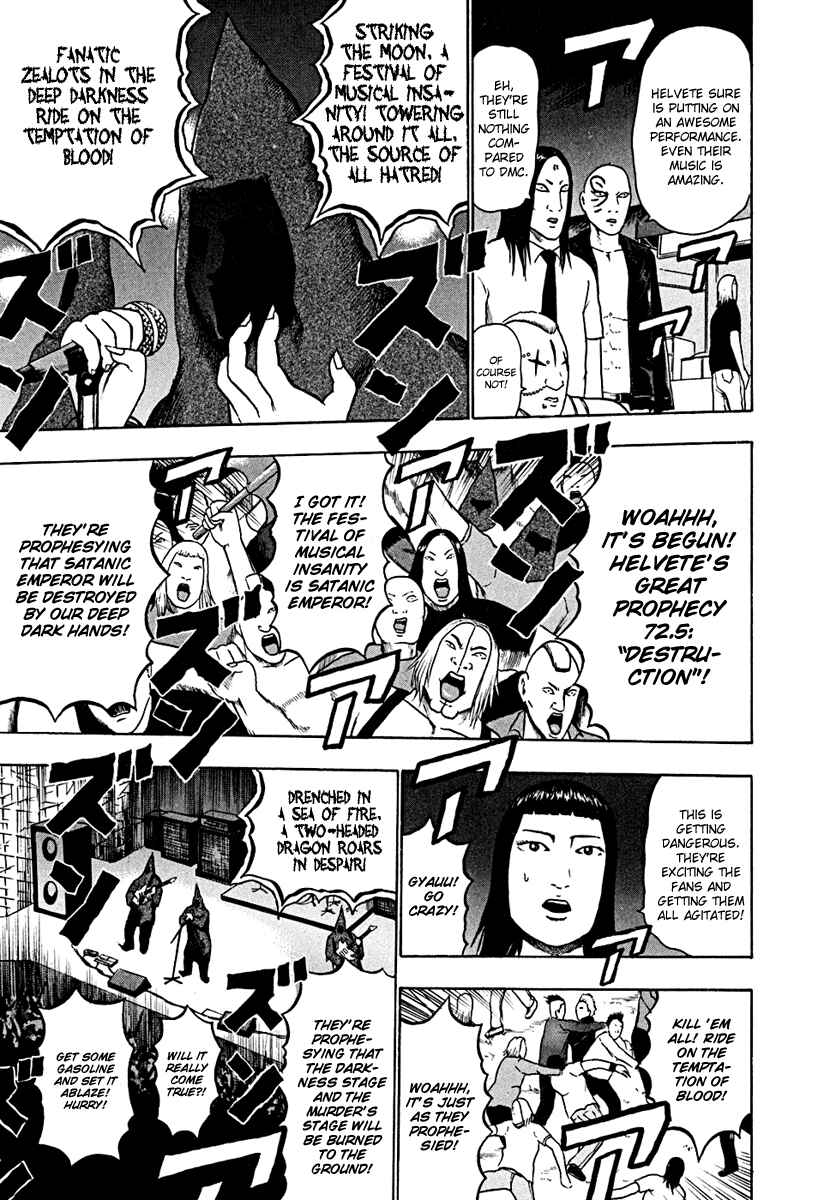 Page 7 Chapter 39 Detroit Metal City