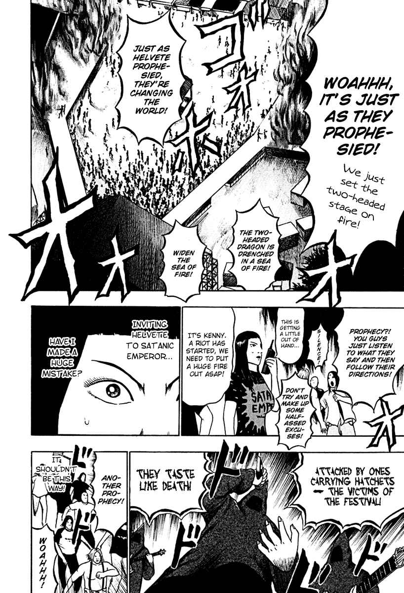 Page 8 Chapter 39 Detroit Metal City