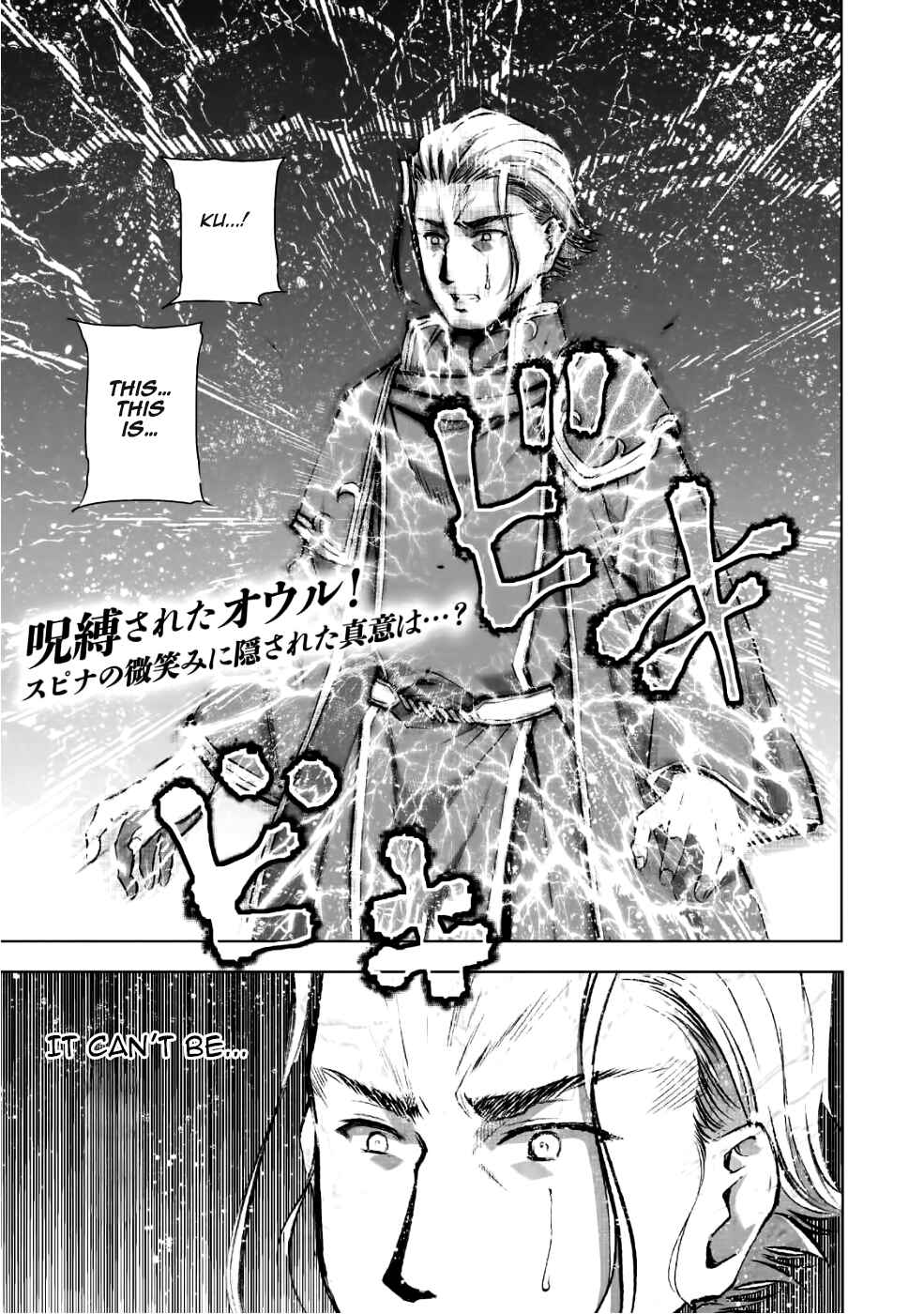 Page 2 Chapter 40 Maou no Hajimekata