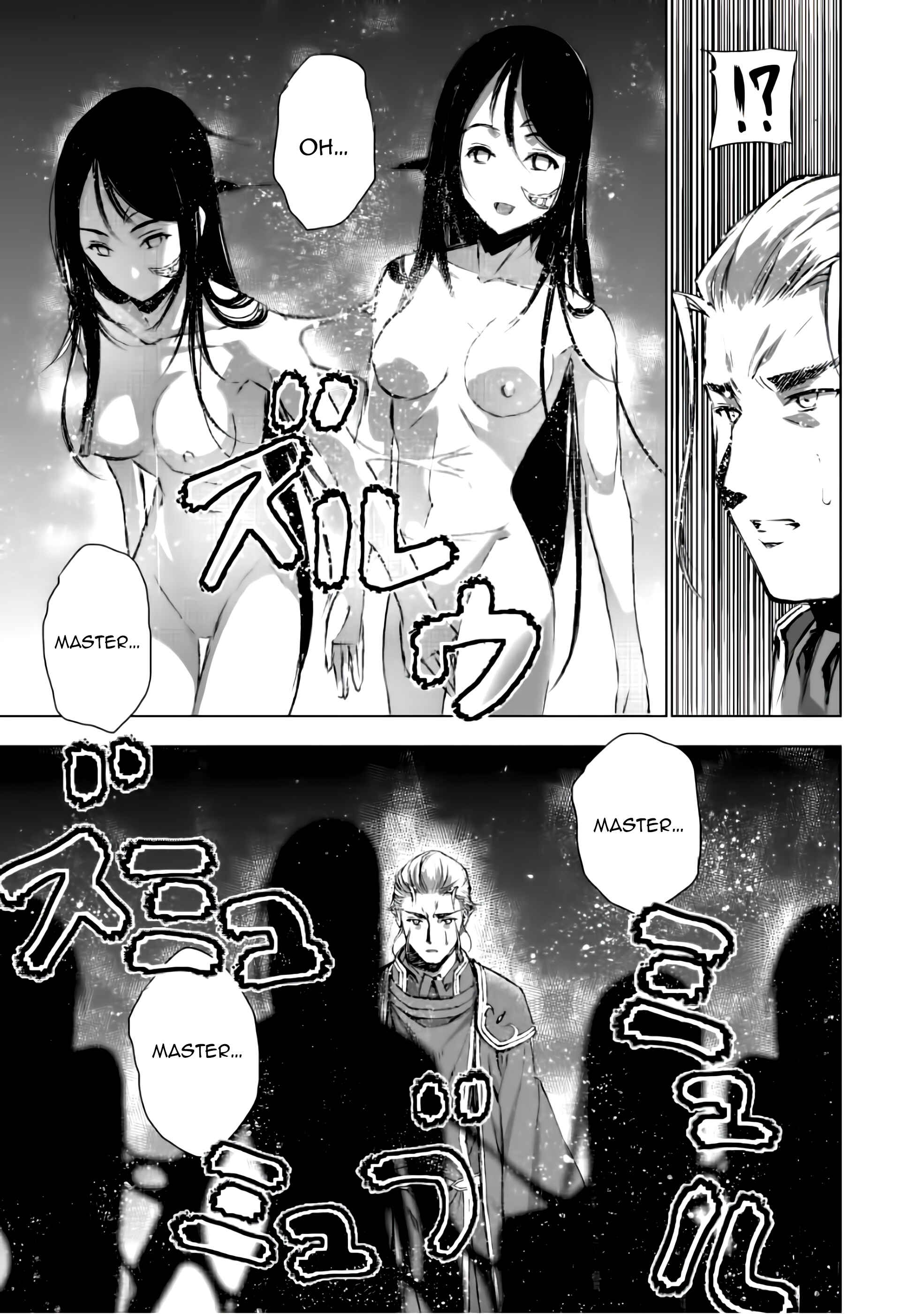 Page 8 Chapter 40 Maou no Hajimekata