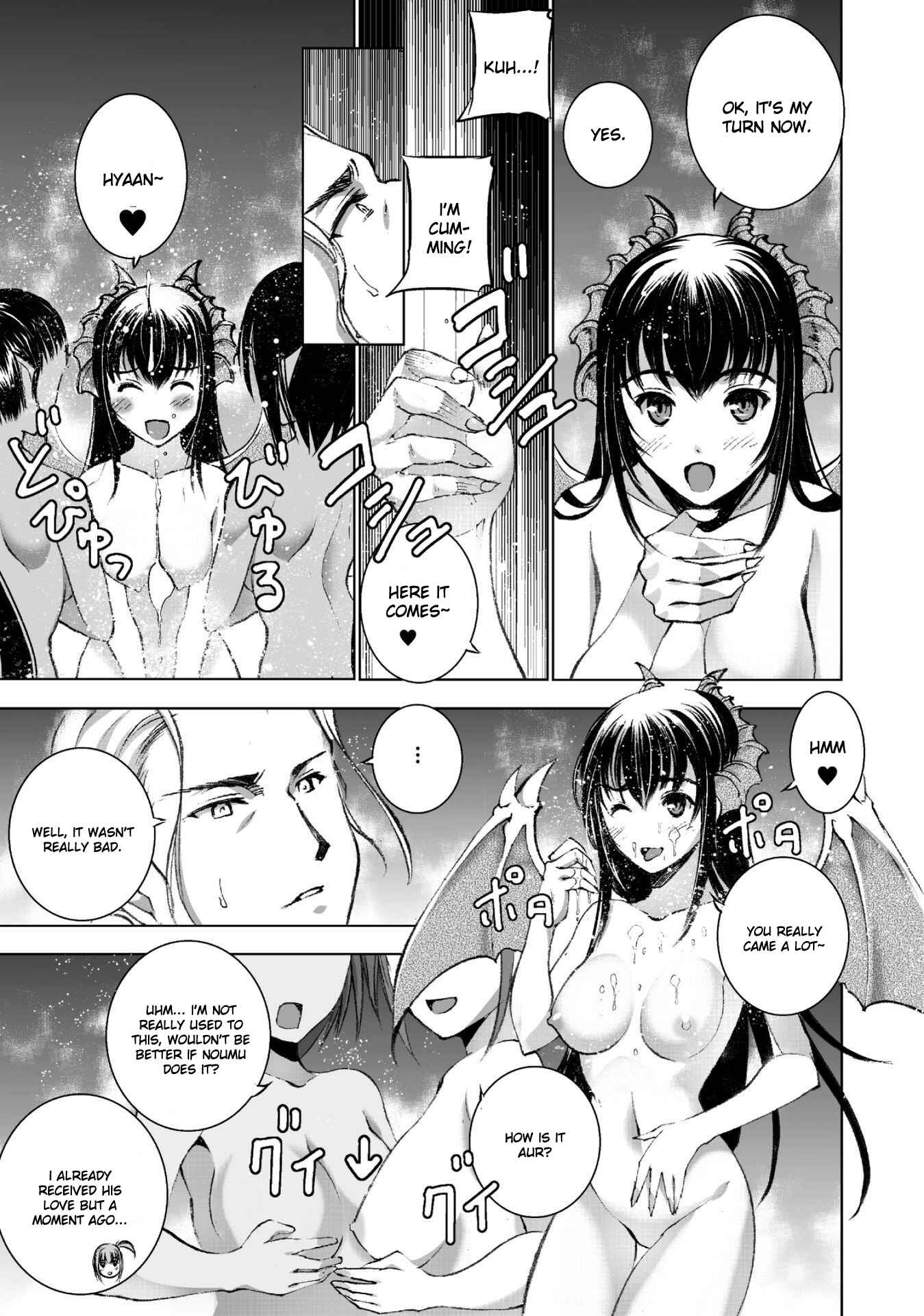 Page 11 Chapter 21 Maou no Hajimekata