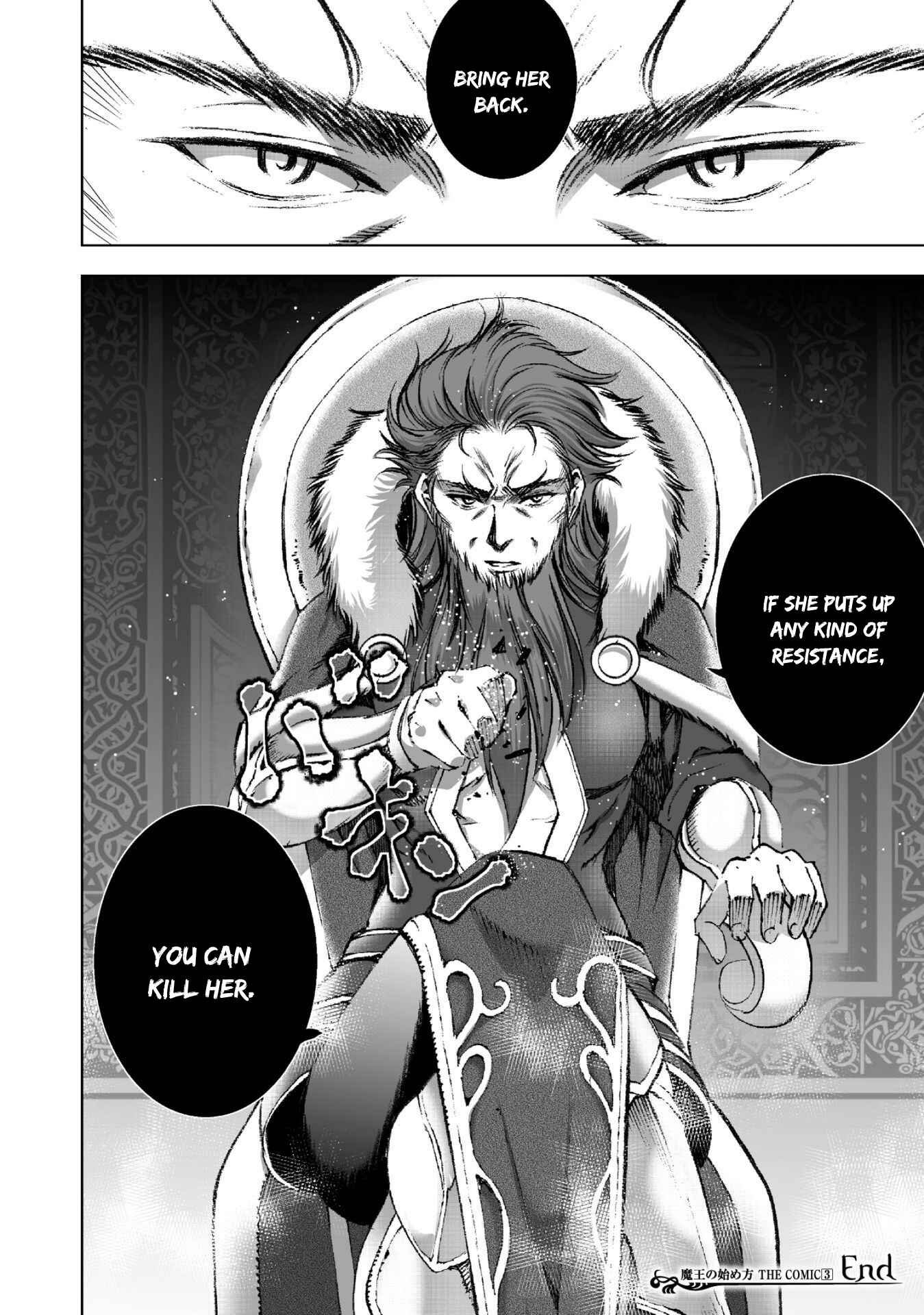 Page 19 Chapter 21 Maou no Hajimekata