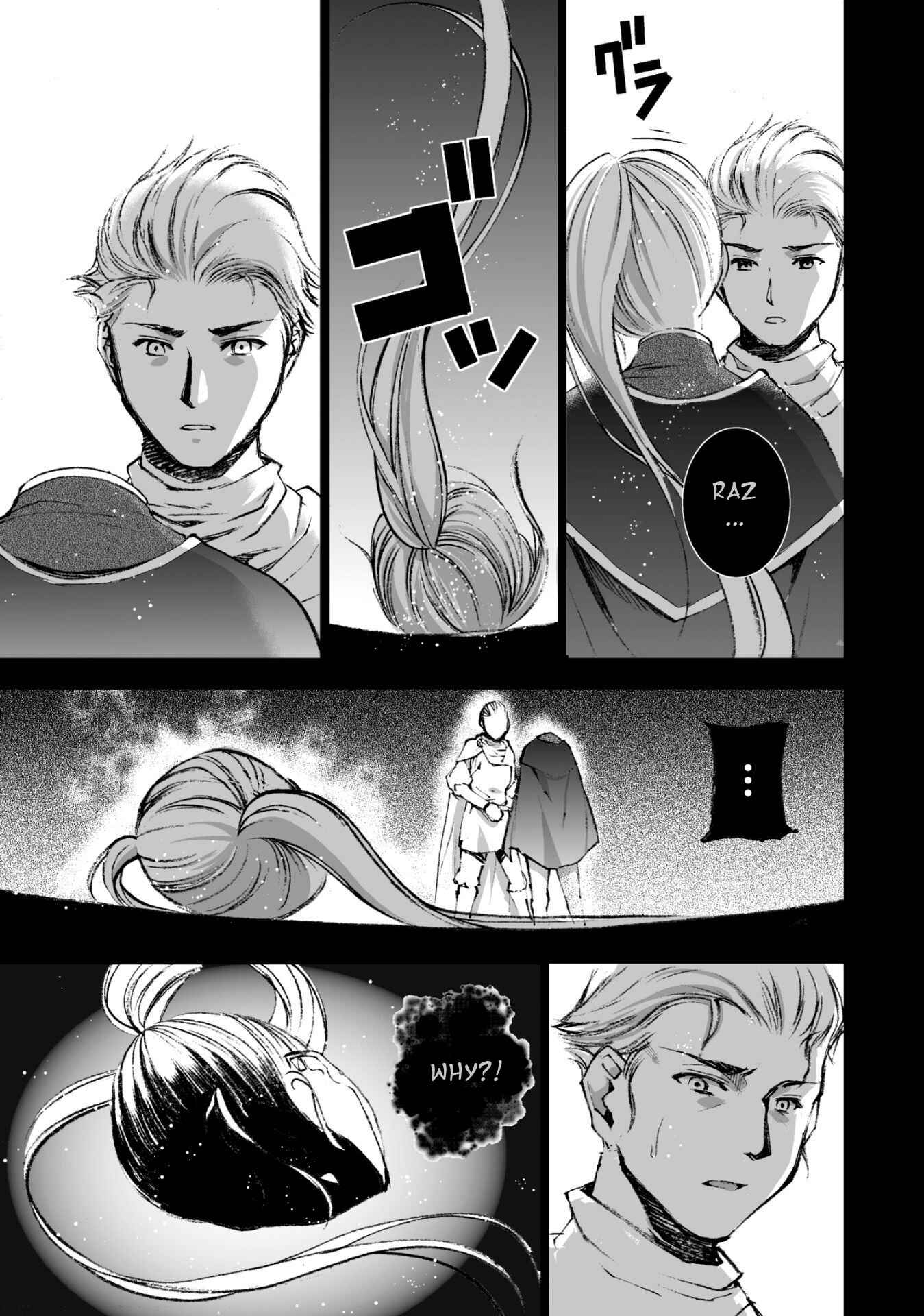 Page 5 Chapter 17 Maou no Hajimekata