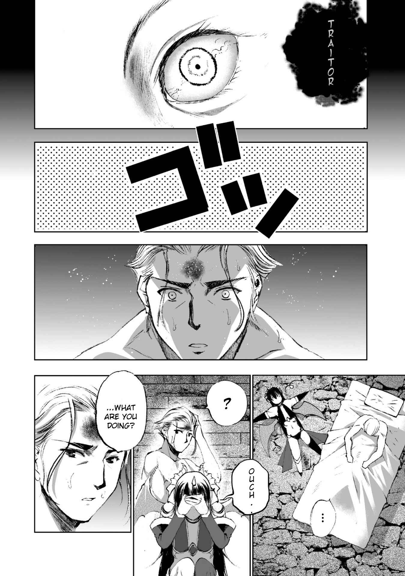 Page 6 Chapter 17 Maou no Hajimekata