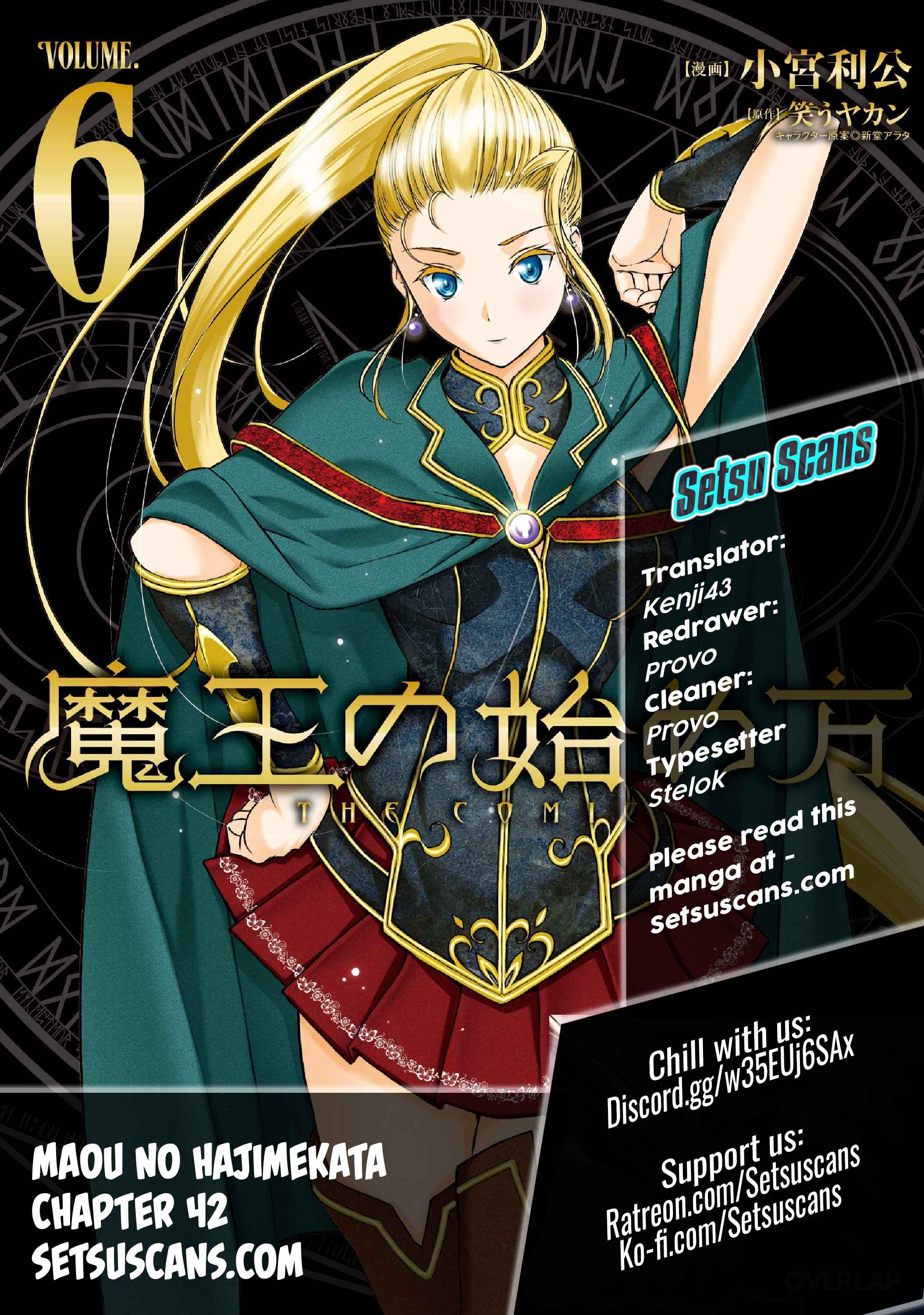 Page 1 Chapter 42 Maou no Hajimekata