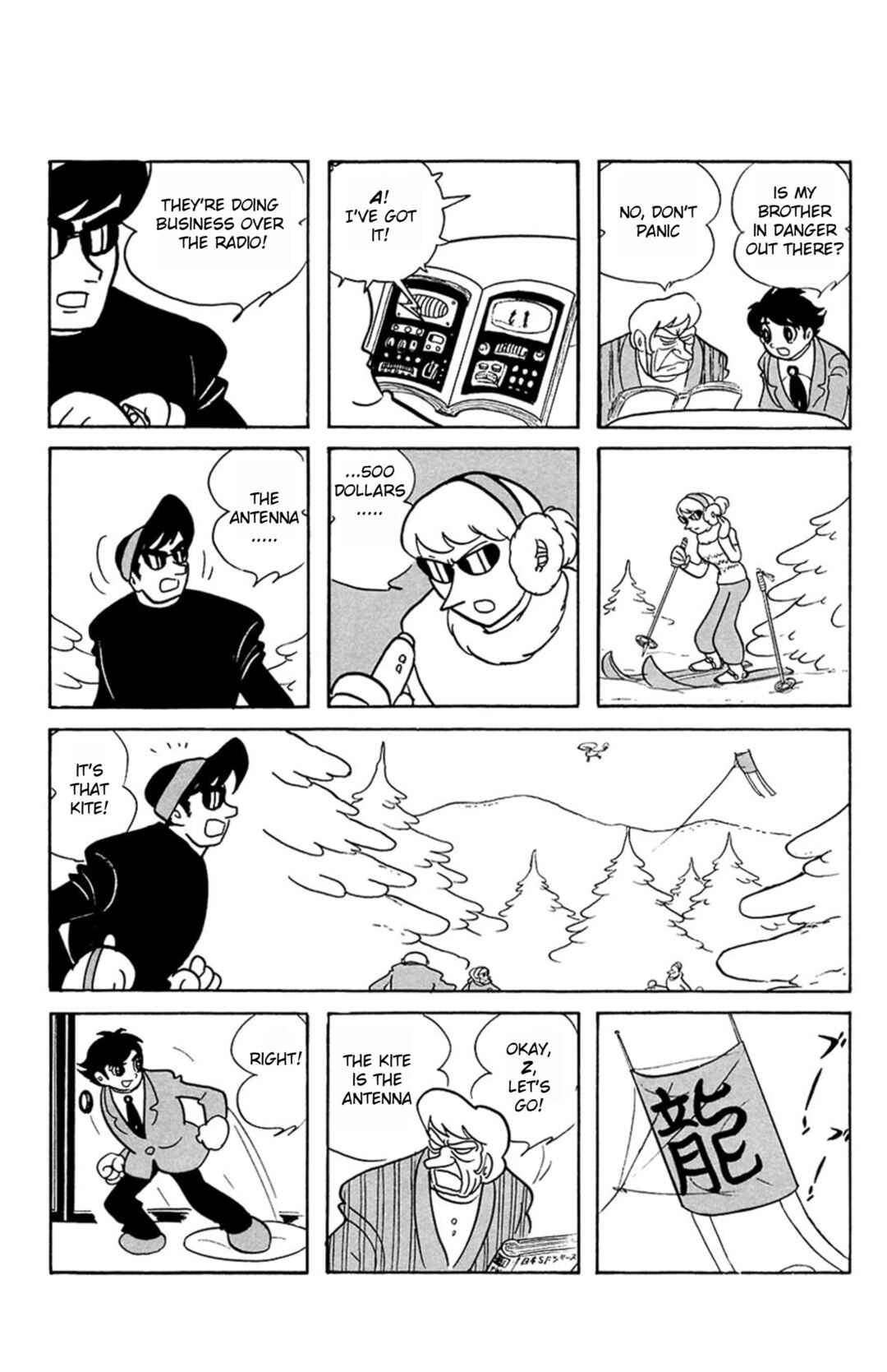 Page 13 Chapter 2 Mezzon Ｚ