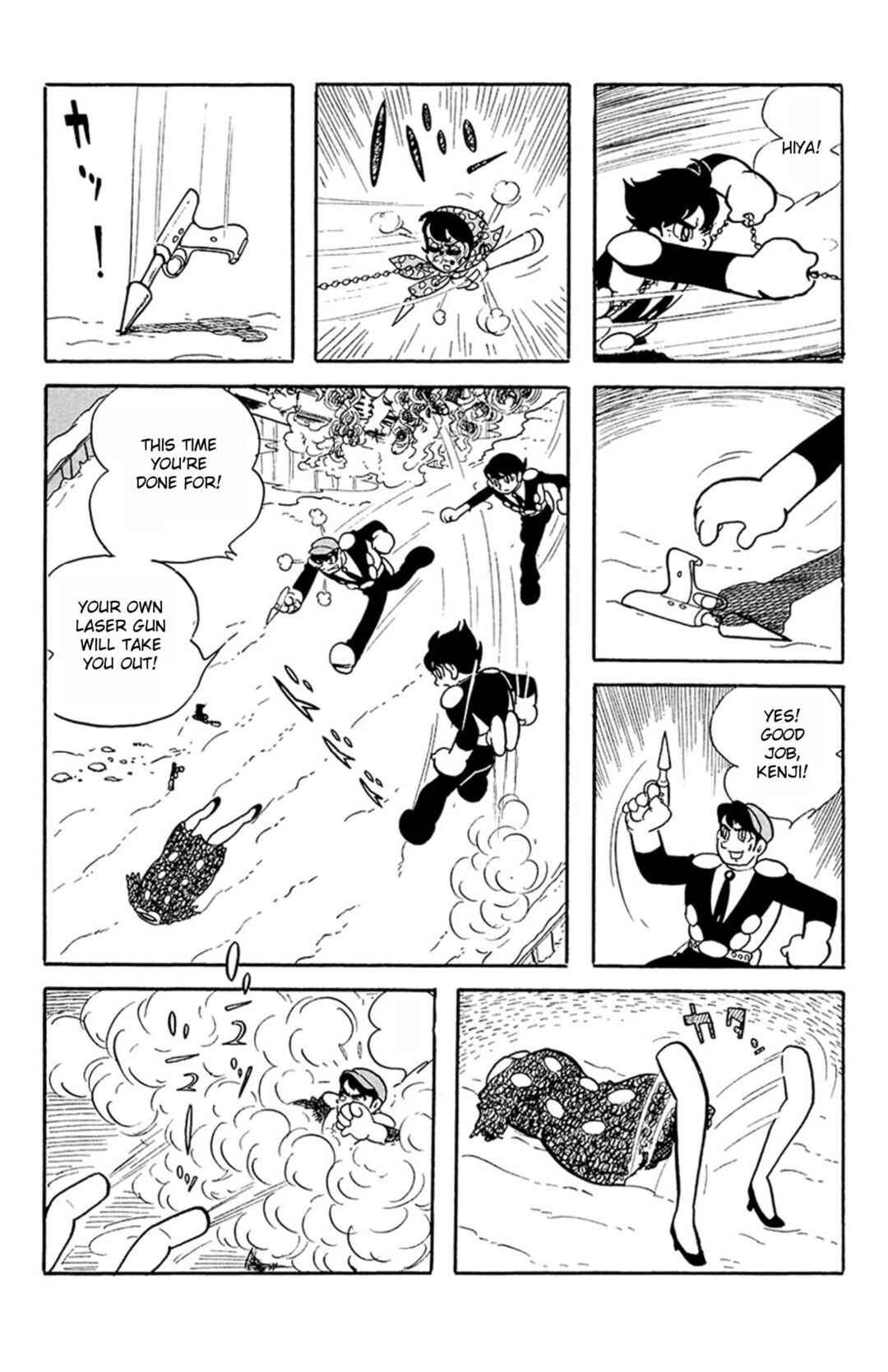 Page 23 Chapter 3 Mezzon Ｚ