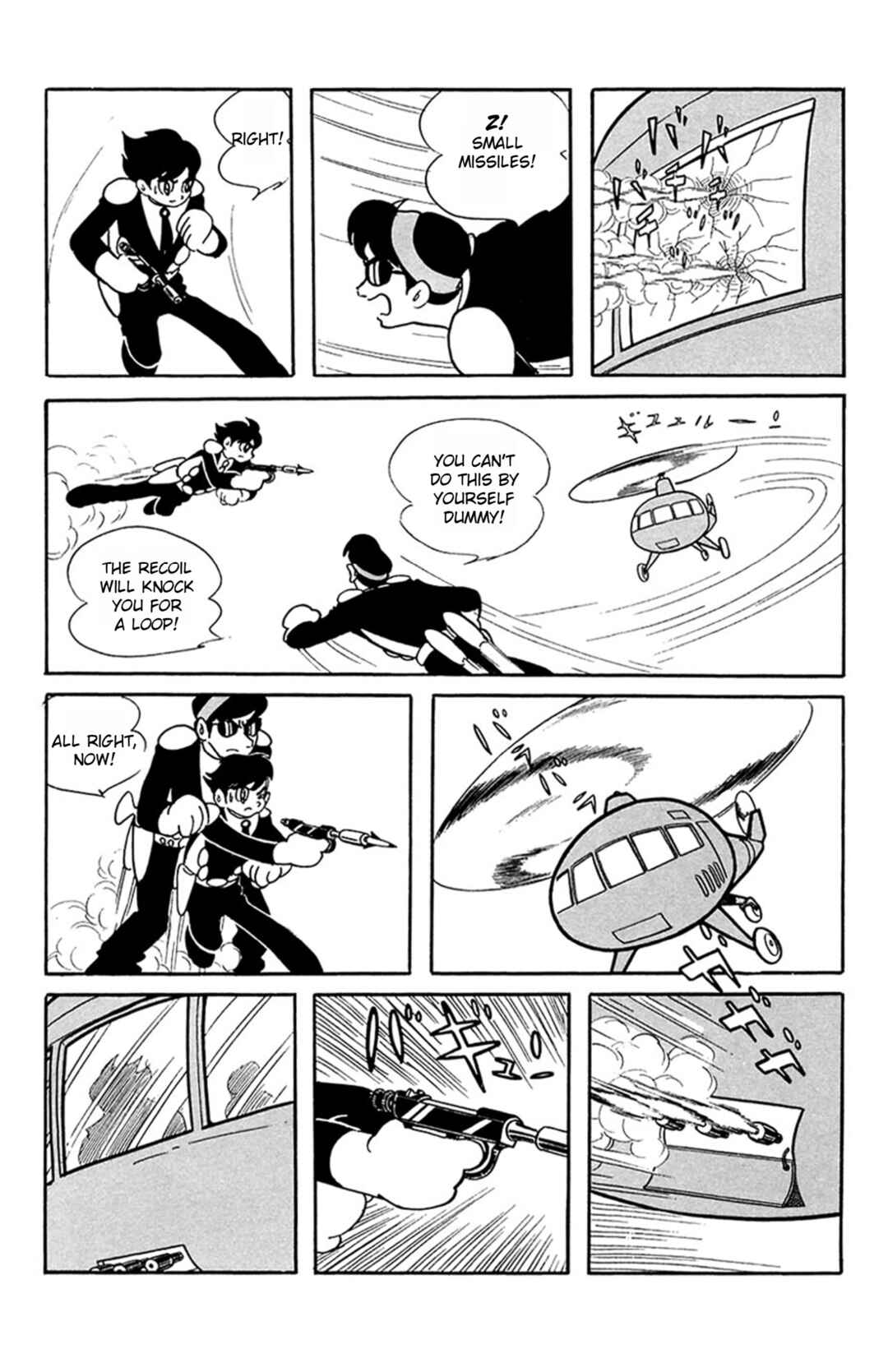 Page 8 Chapter 3 Mezzon Ｚ