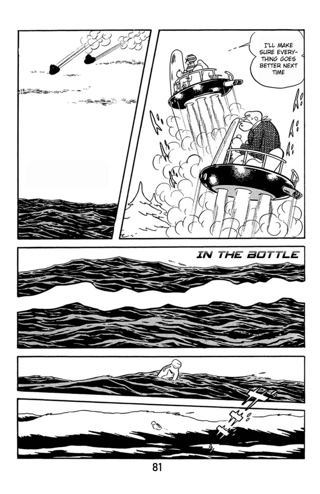 Page 1 Chapter 4 Mezzon Ｚ