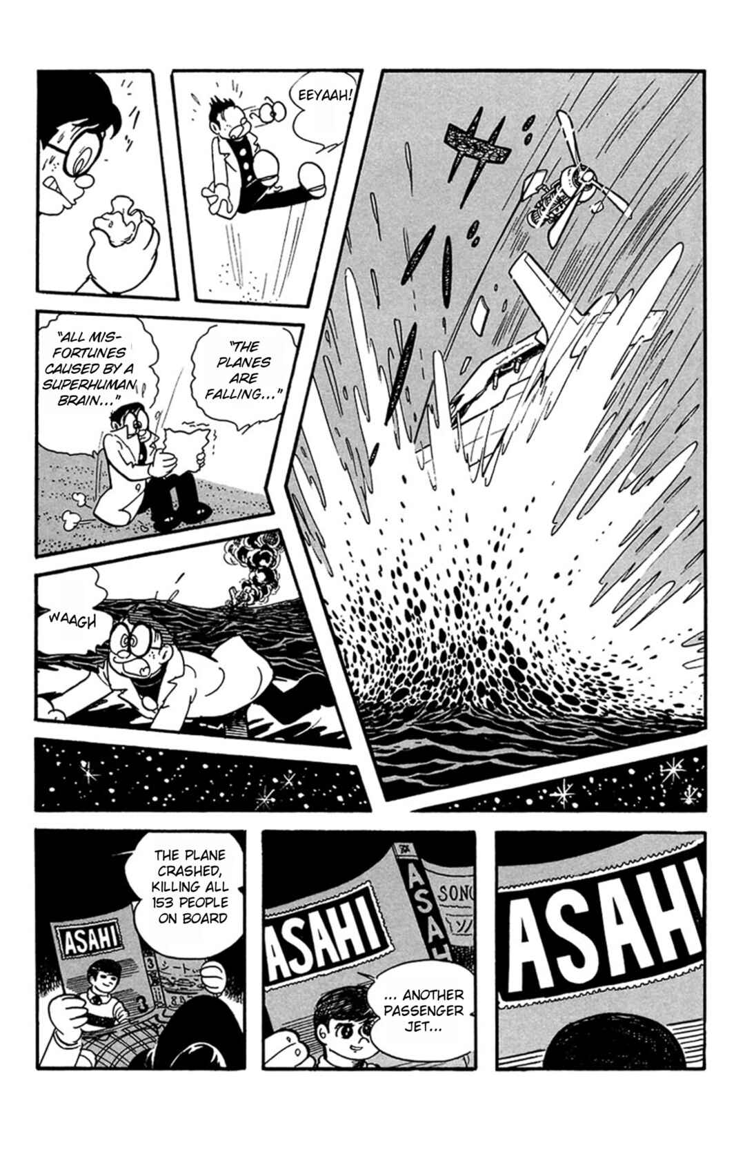 Page 3 Chapter 4 Mezzon Ｚ
