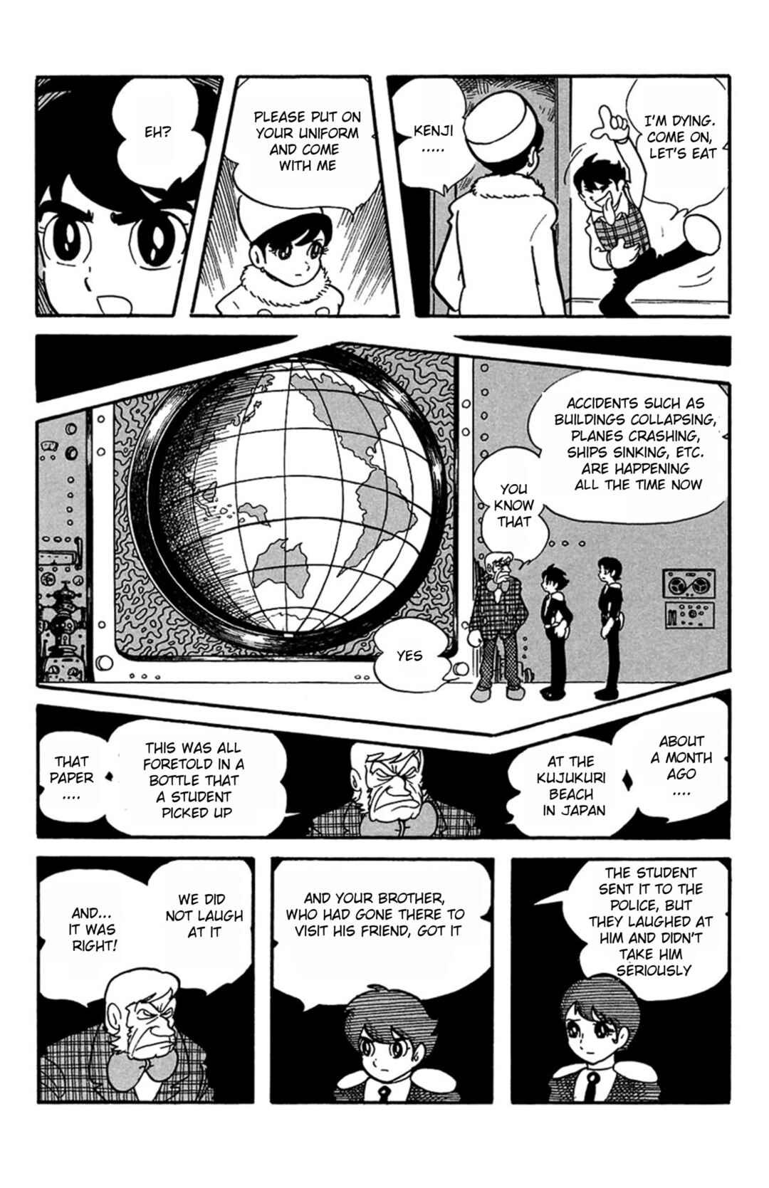 Page 6 Chapter 4 Mezzon Ｚ