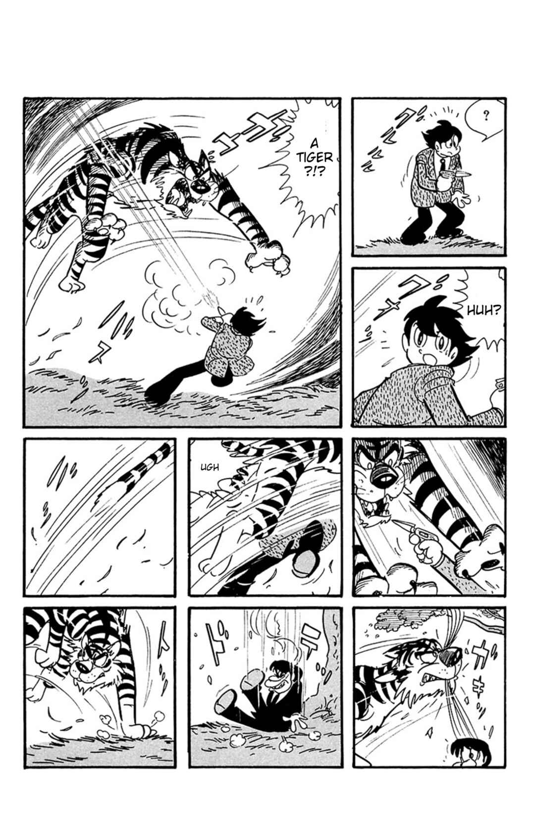 Page 12 Chapter 7 Mezzon Ｚ