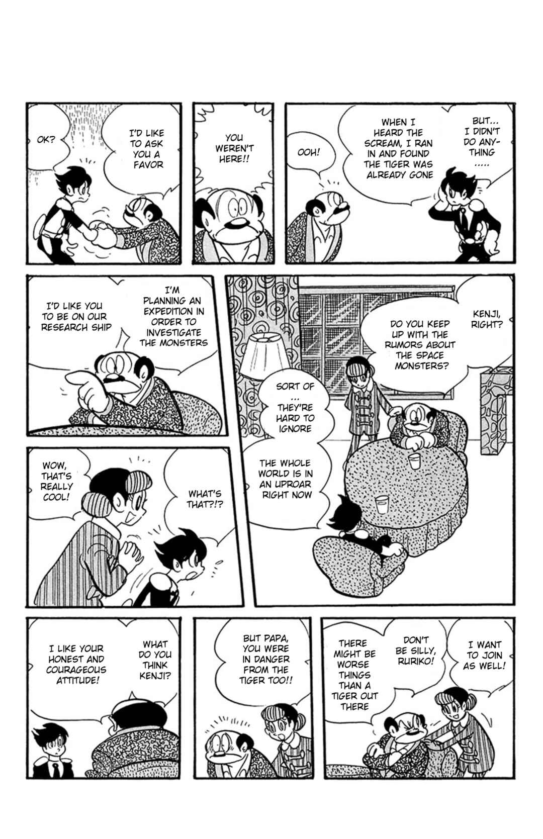 Page 19 Chapter 7 Mezzon Ｚ