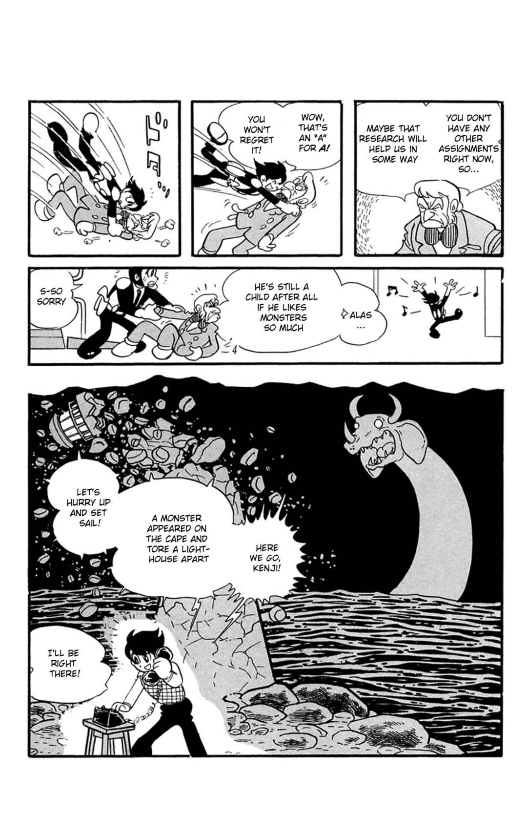 Page 22 Chapter 7 Mezzon Ｚ