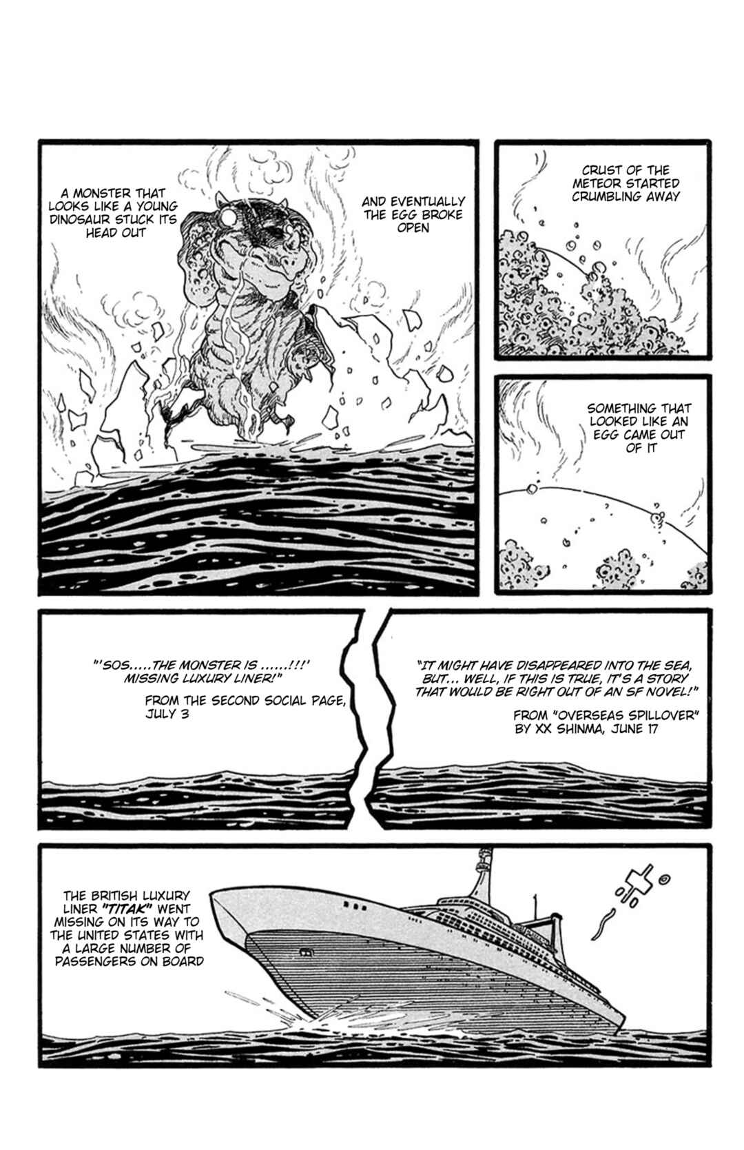Page 3 Chapter 7 Mezzon Ｚ