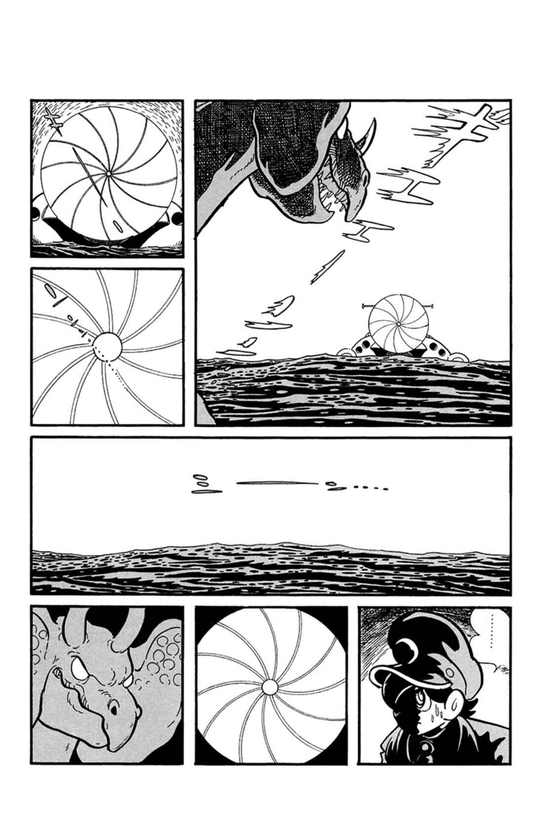 Page 38 Chapter 7 Mezzon Ｚ