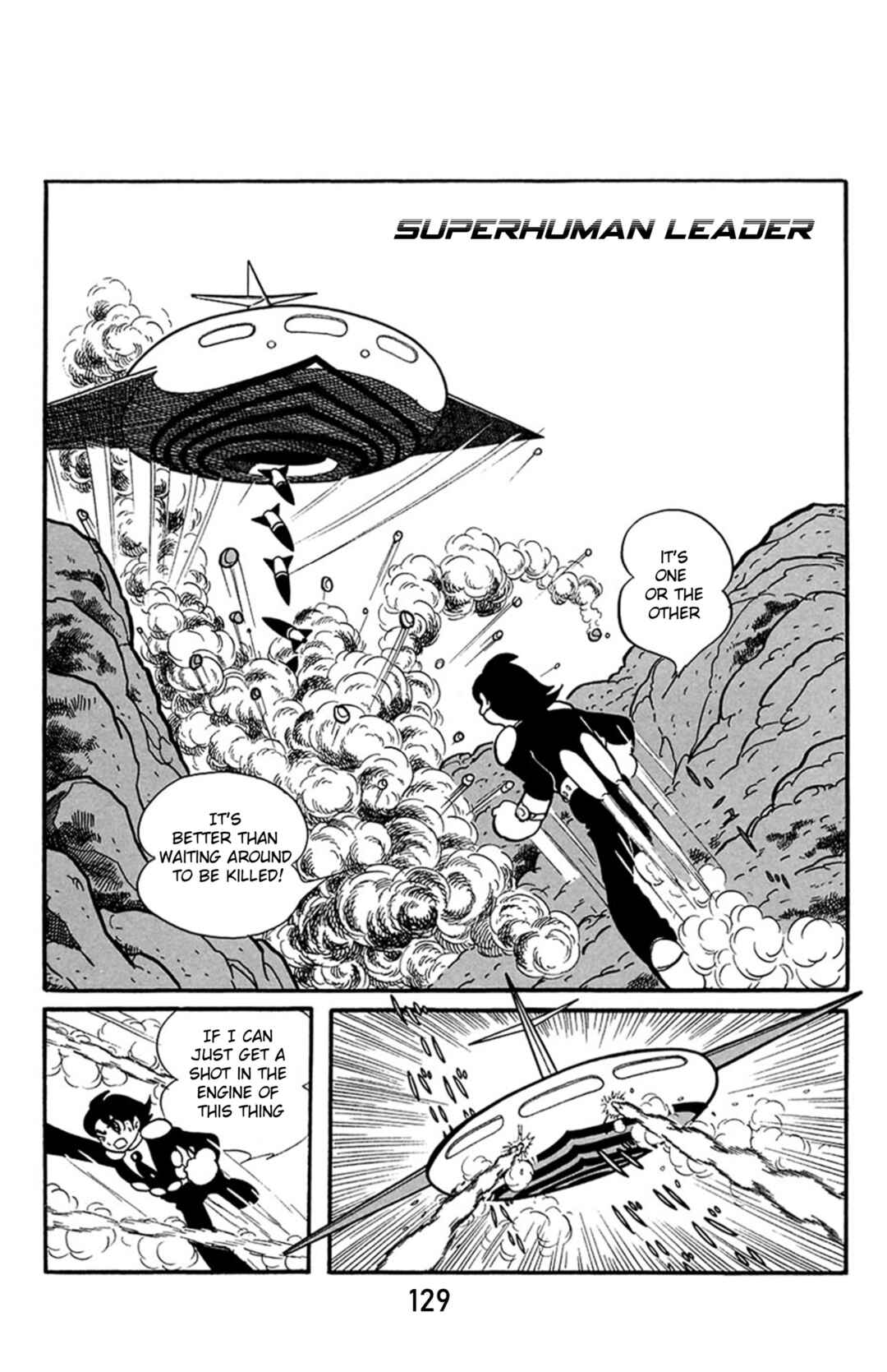 Page 1 Chapter 6 Mezzon Ｚ