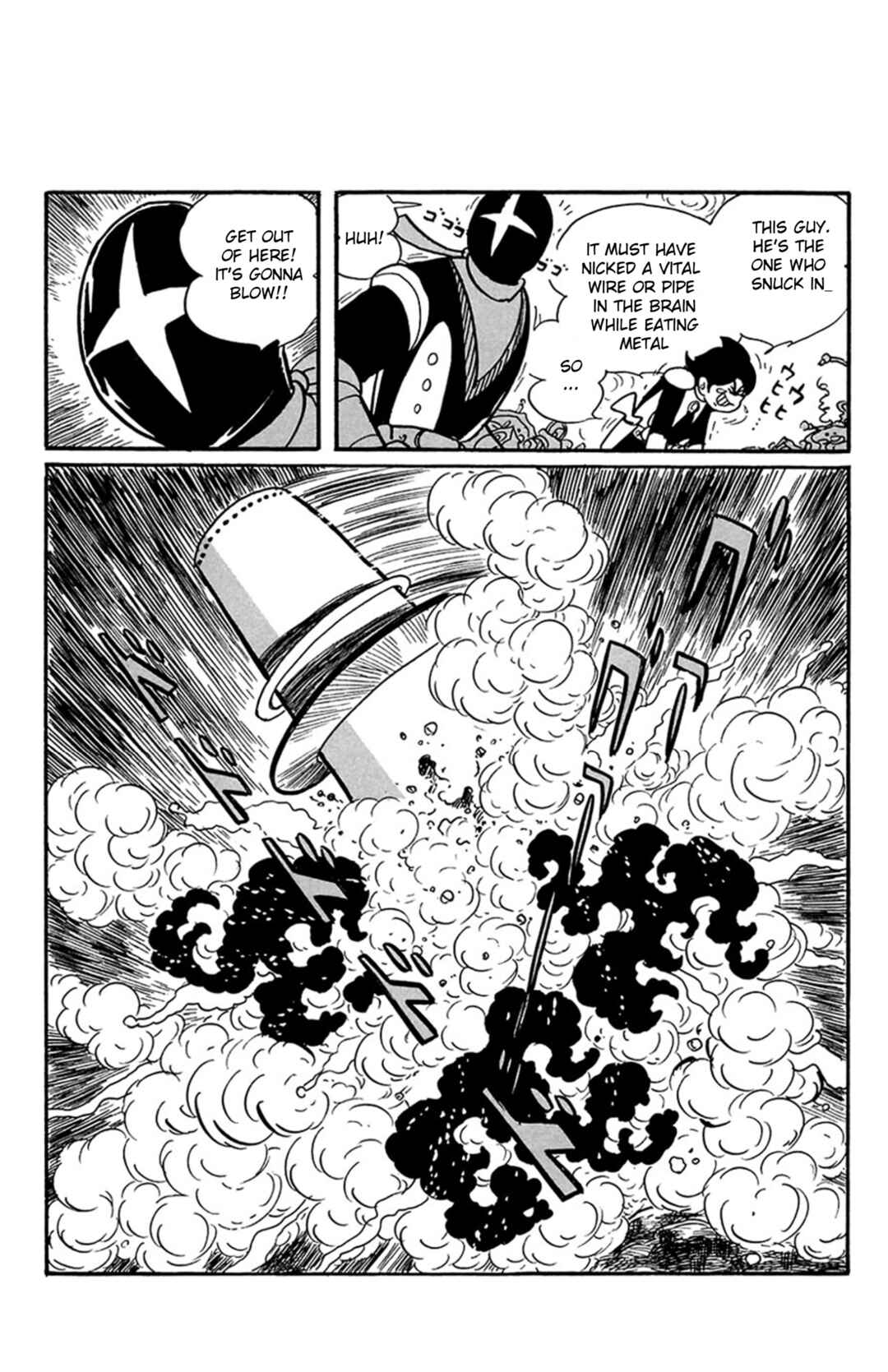 Page 29 Chapter 6 Mezzon Ｚ