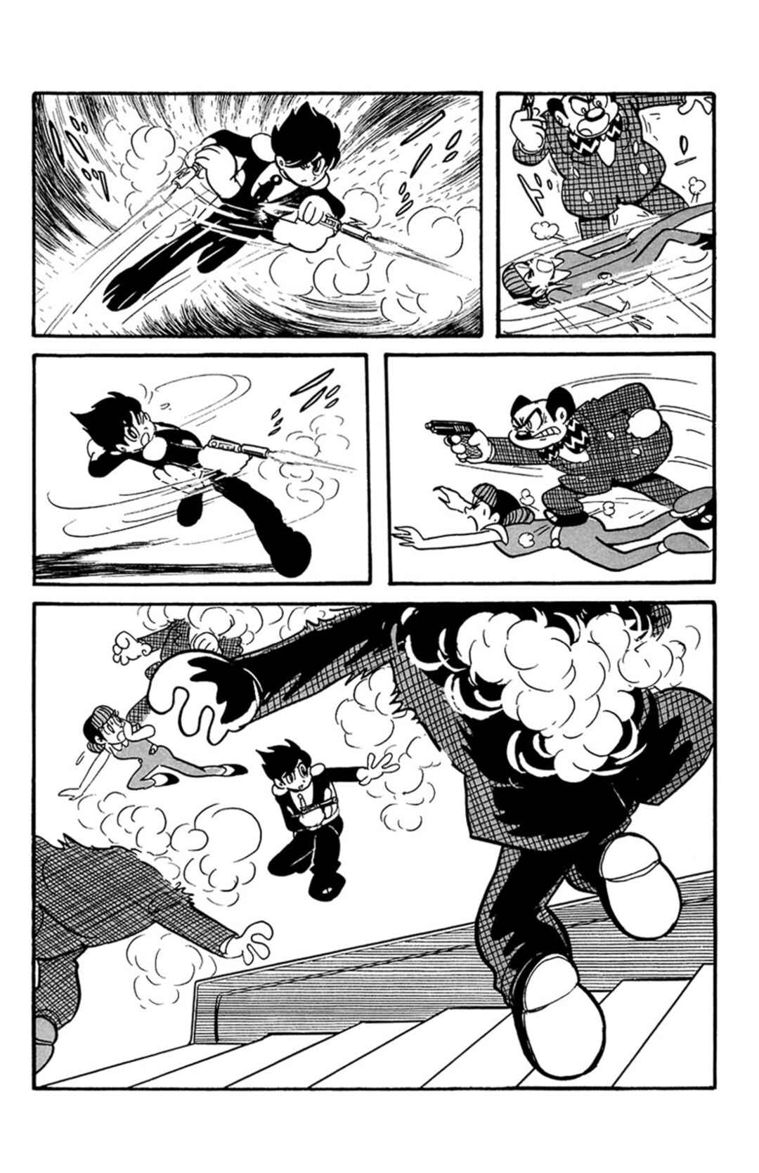 Page 7 Chapter 9 Mezzon Ｚ