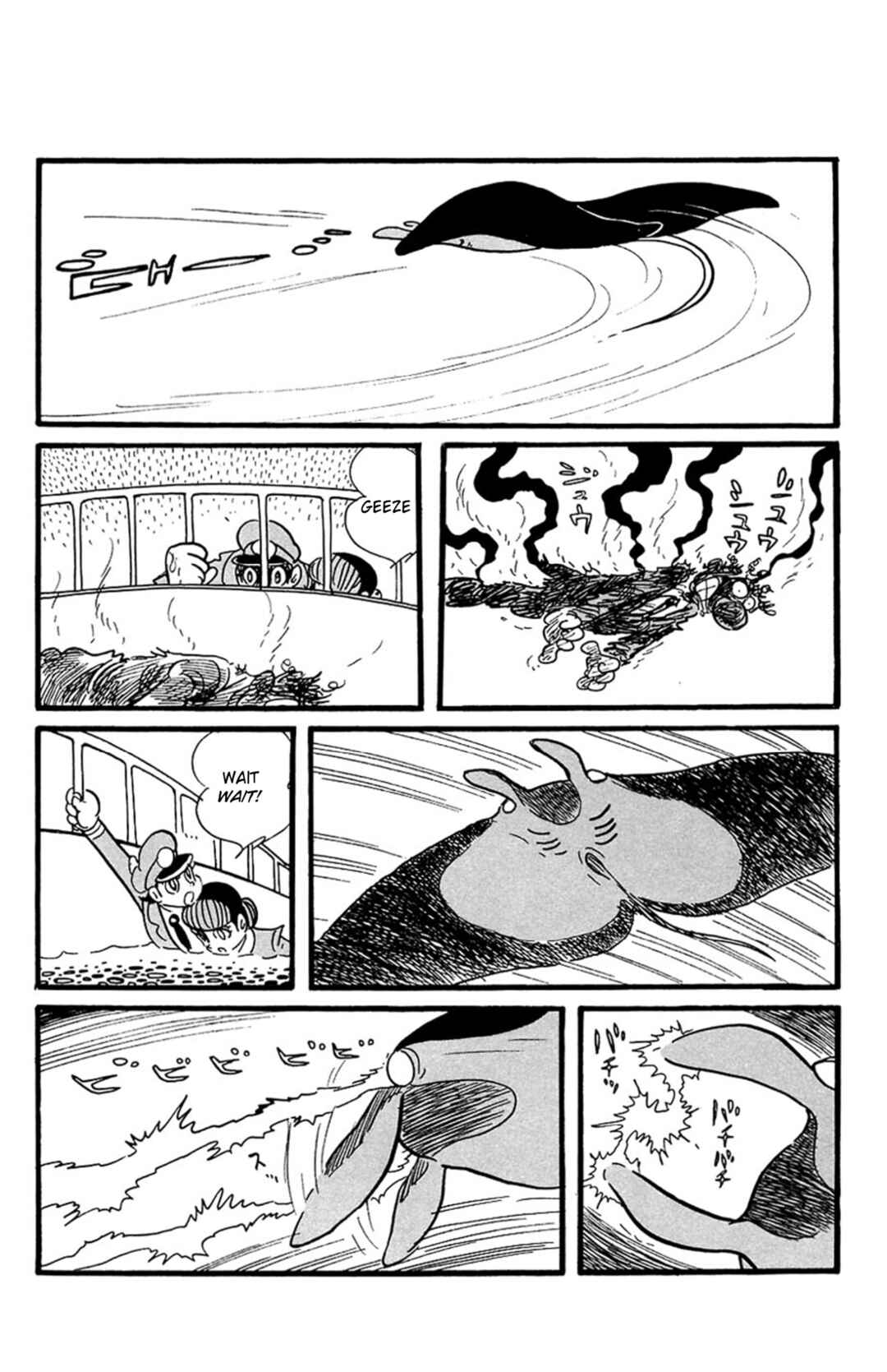 Page 10 Chapter 8 Mezzon Ｚ