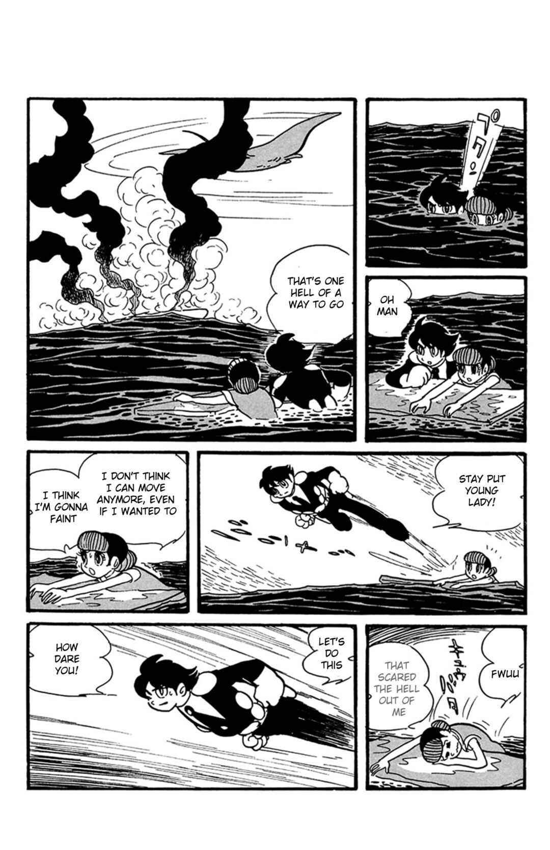 Page 14 Chapter 8 Mezzon Ｚ