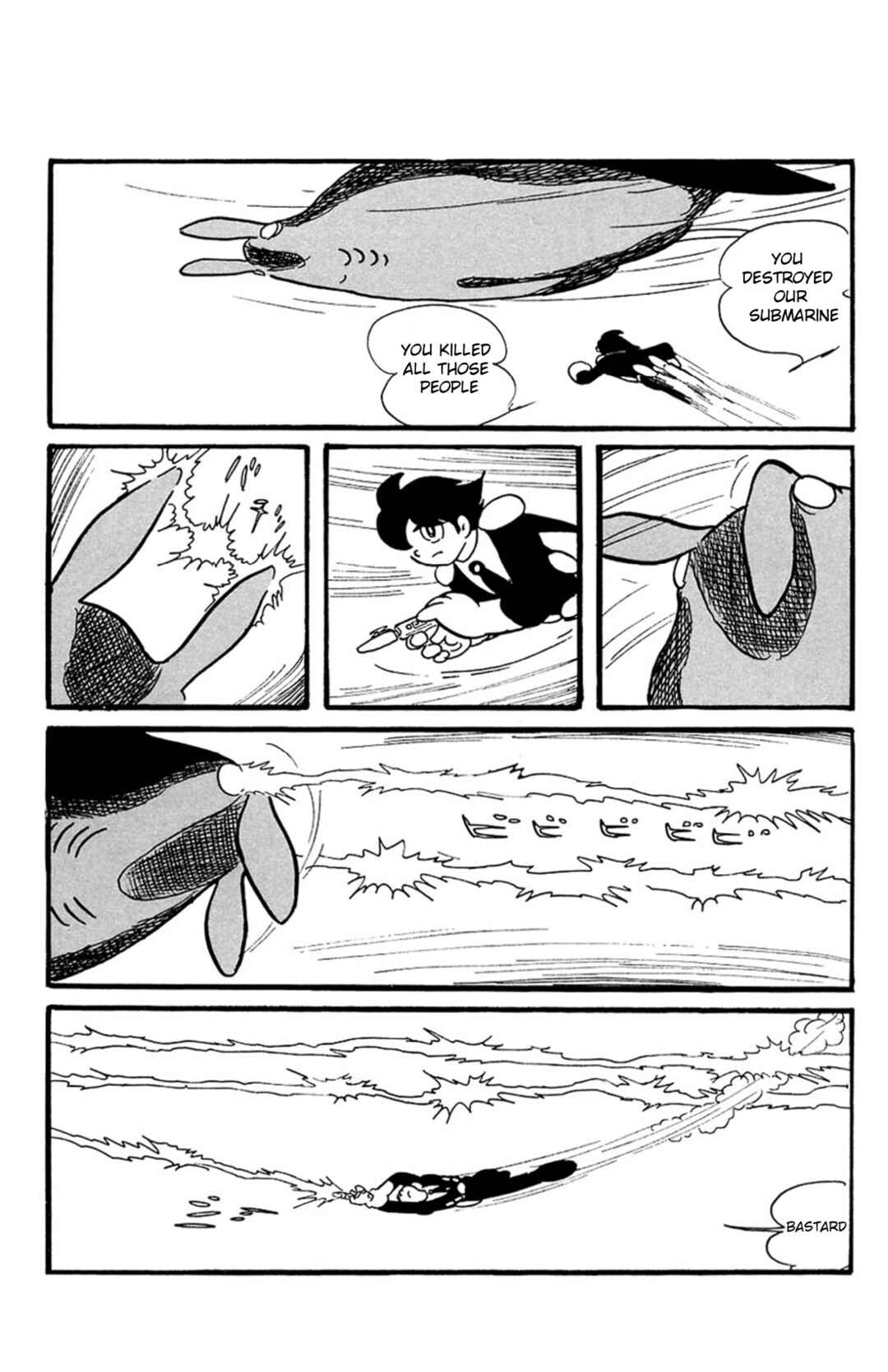 Page 15 Chapter 8 Mezzon Ｚ