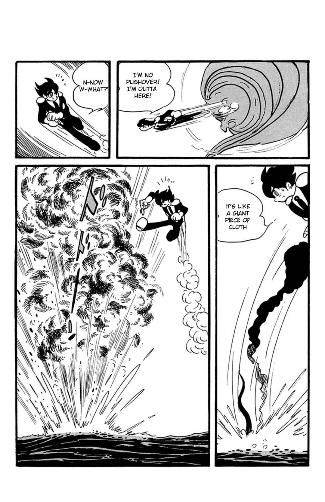 Page 19 Chapter 8 Mezzon Ｚ