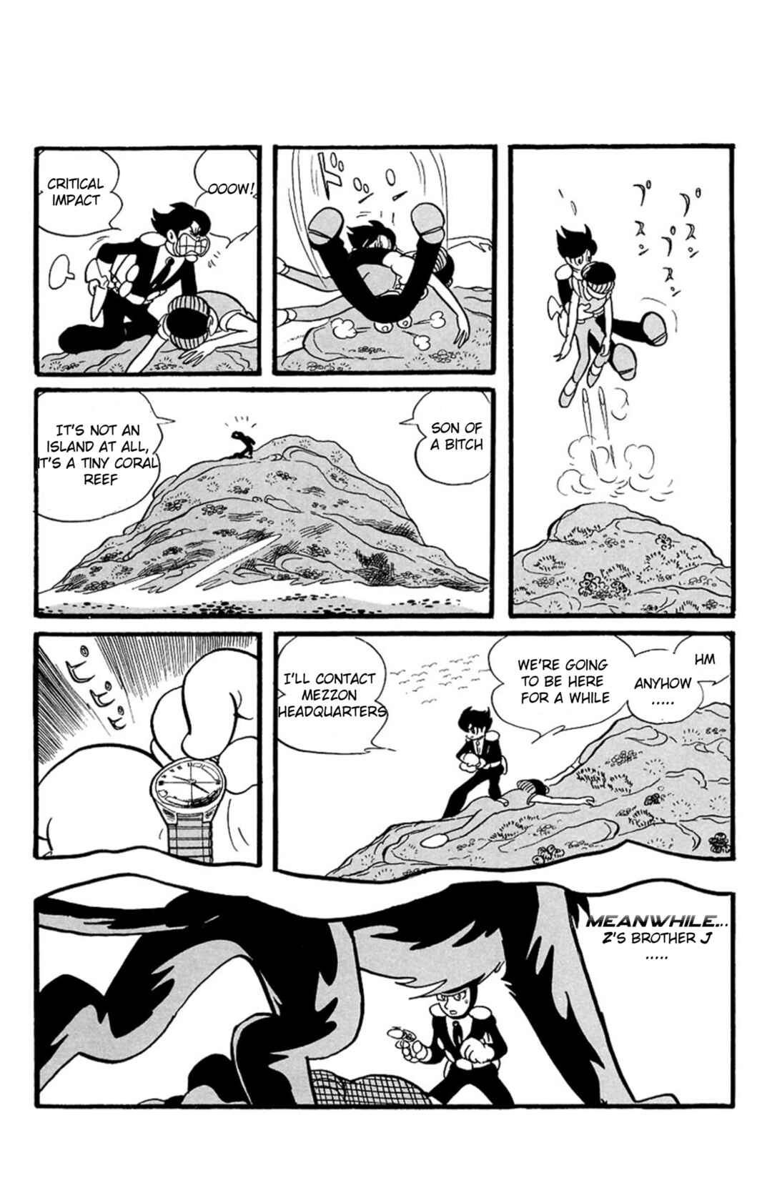 Page 21 Chapter 8 Mezzon Ｚ