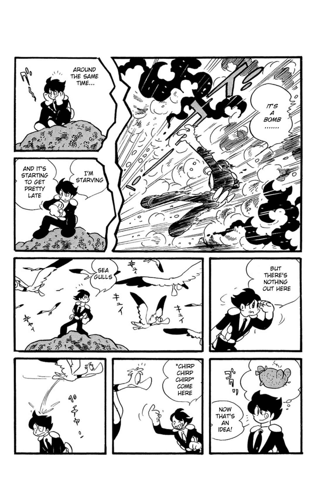 Page 26 Chapter 8 Mezzon Ｚ