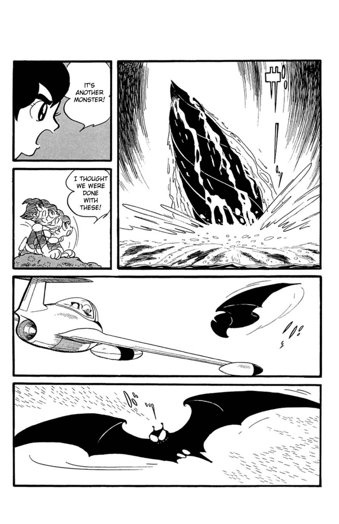 Page 29 Chapter 8 Mezzon Ｚ