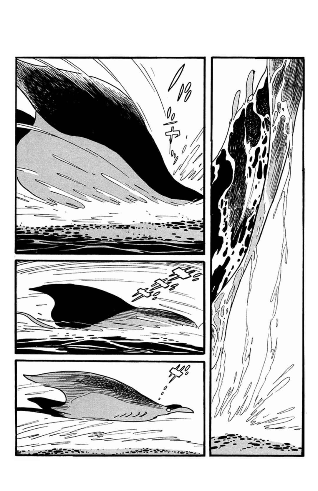 Page 7 Chapter 8 Mezzon Ｚ