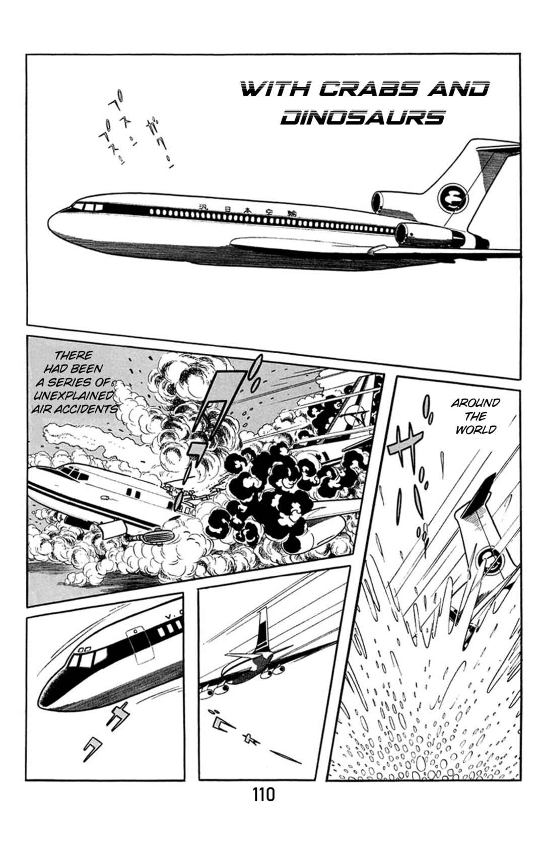 Page 1 Chapter 5 Mezzon Ｚ