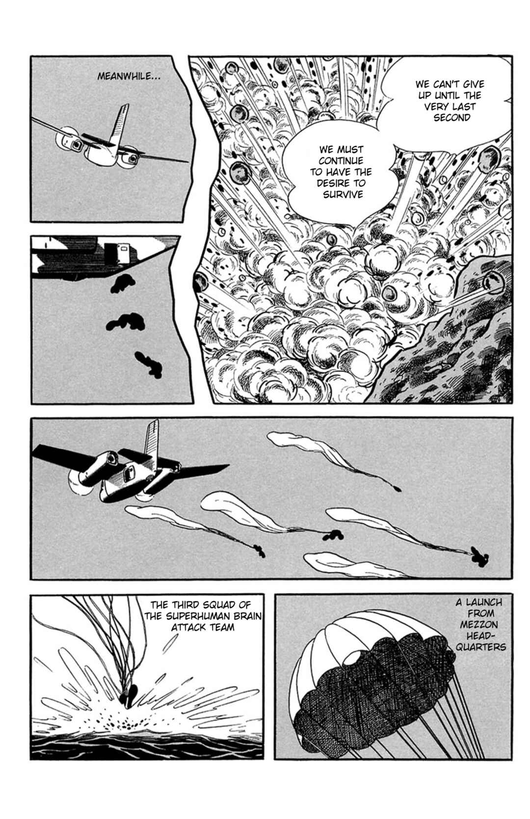 Page 18 Chapter 5 Mezzon Ｚ