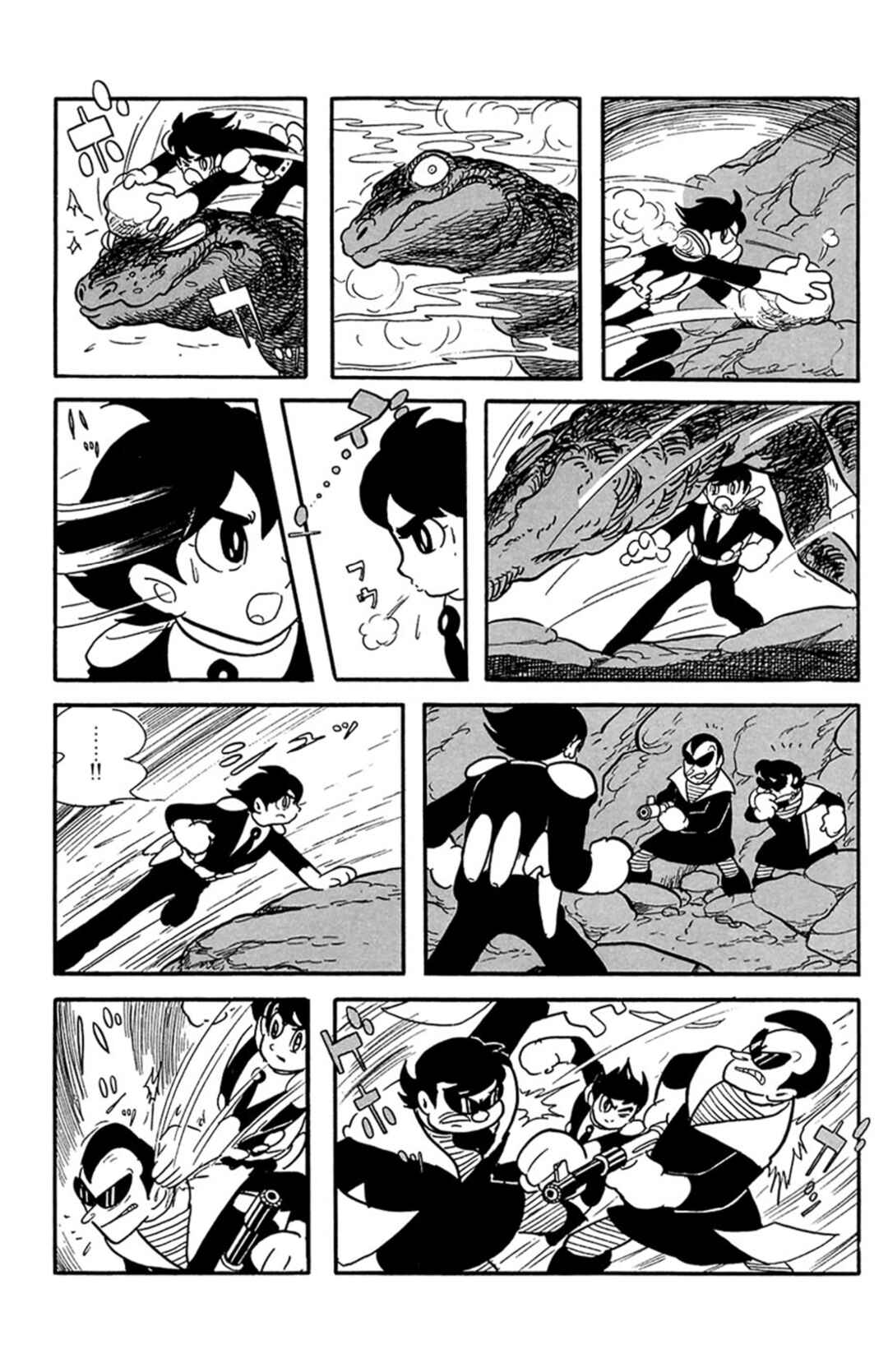 Page 8 Chapter 5 Mezzon Ｚ