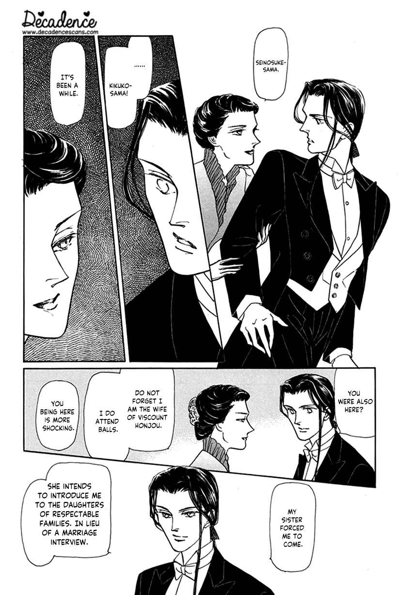 Page 11 Chapter 7 Yuureiyado no Aruji - Meikyou Seitanshou