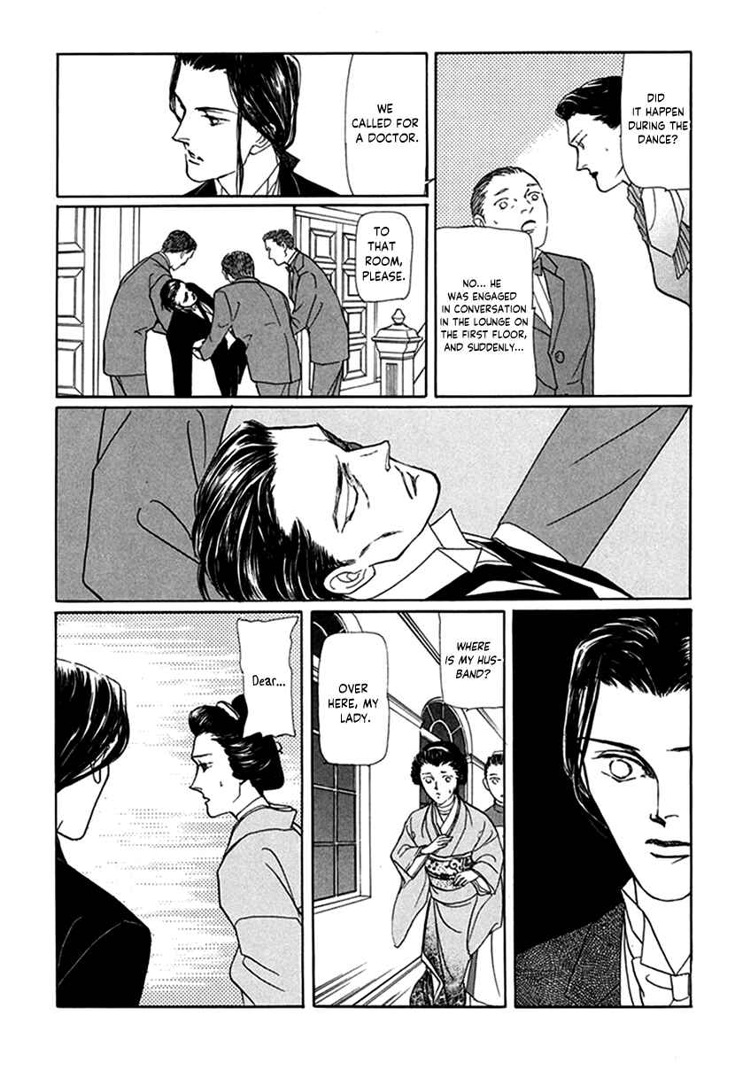 Page 14 Chapter 7 Yuureiyado no Aruji - Meikyou Seitanshou