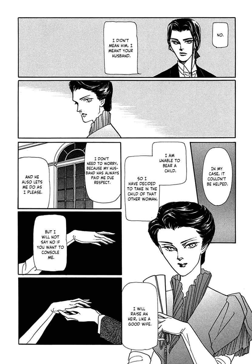 Page 17 Chapter 7 Yuureiyado no Aruji - Meikyou Seitanshou