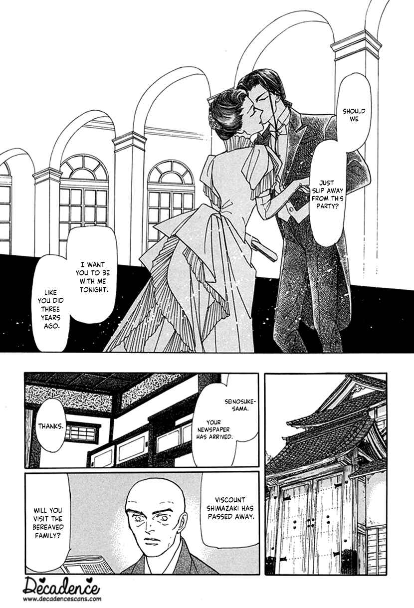 Page 18 Chapter 7 Yuureiyado no Aruji - Meikyou Seitanshou