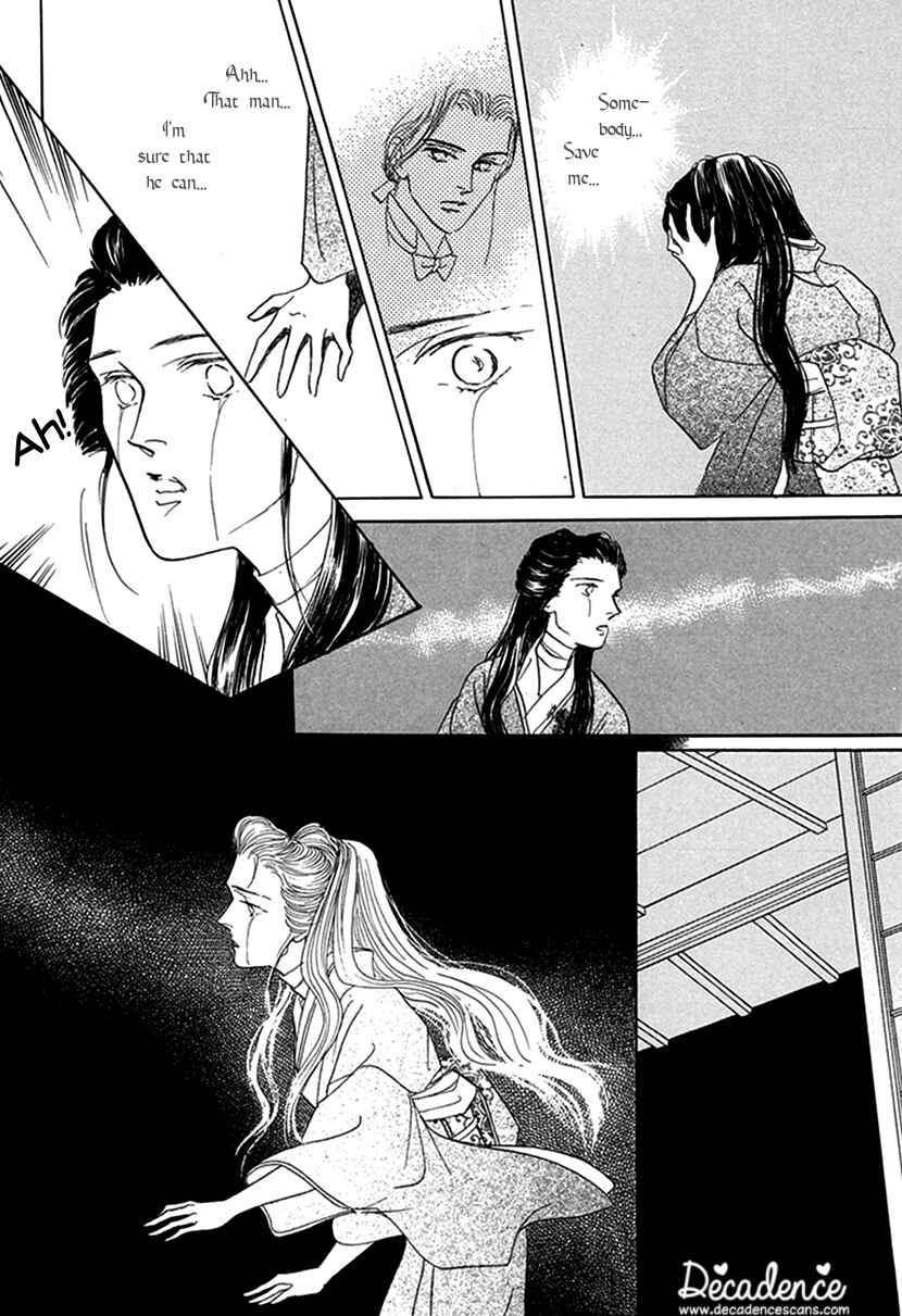 Page 29 Chapter 7 Yuureiyado no Aruji - Meikyou Seitanshou