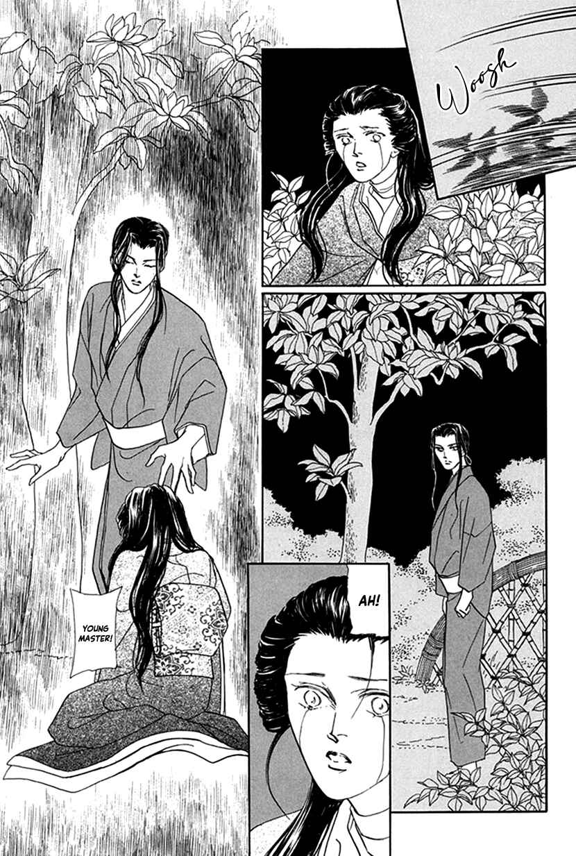 Page 30 Chapter 7 Yuureiyado no Aruji - Meikyou Seitanshou