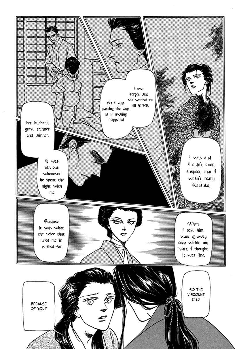 Page 35 Chapter 7 Yuureiyado no Aruji - Meikyou Seitanshou