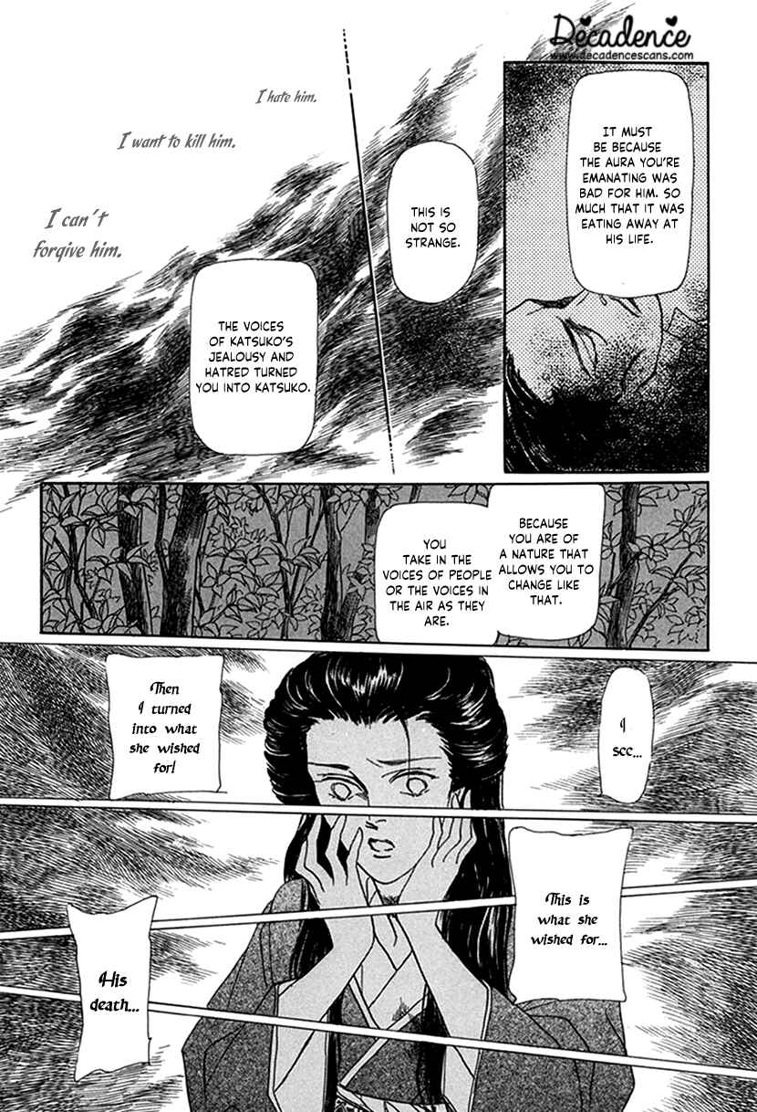 Page 36 Chapter 7 Yuureiyado no Aruji - Meikyou Seitanshou